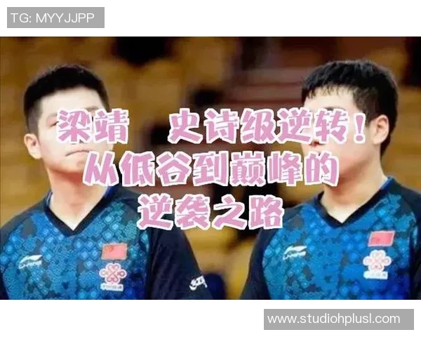 深圳篮球队逆袭之路揭秘：从低谷到冠军赛的辉煌历程