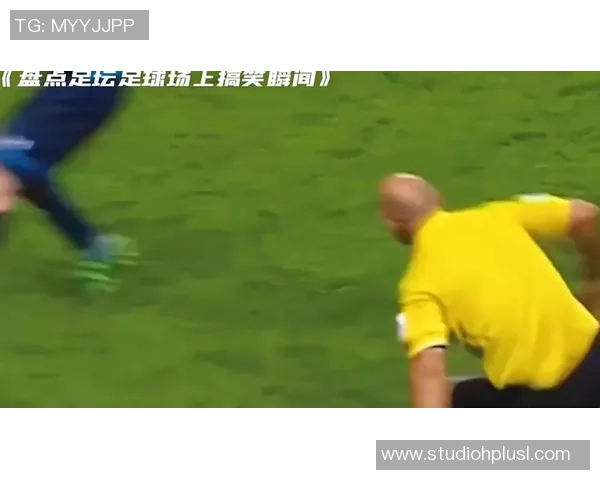 足球明星幽默瞬间大揭秘让你捧腹大笑的精彩段子合集 足球明星幽默瞬间大揭秘让你捧腹大笑的精彩段子合集
