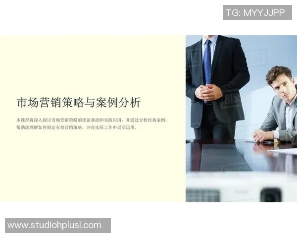 足球明星推广方案创新策略与市场营销分析探讨 足球明星推广方案创新策略与市场营销分析探讨