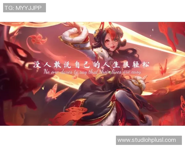 深度对话：周芳的英雄联盟人生